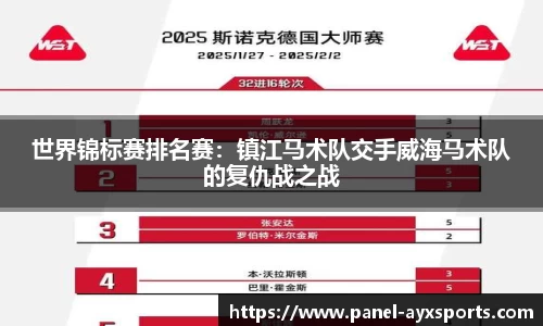 爱游戏官方网站