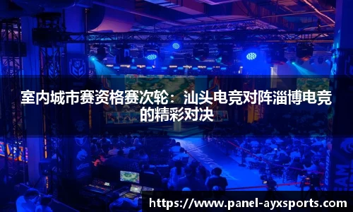 爱游戏官方网站